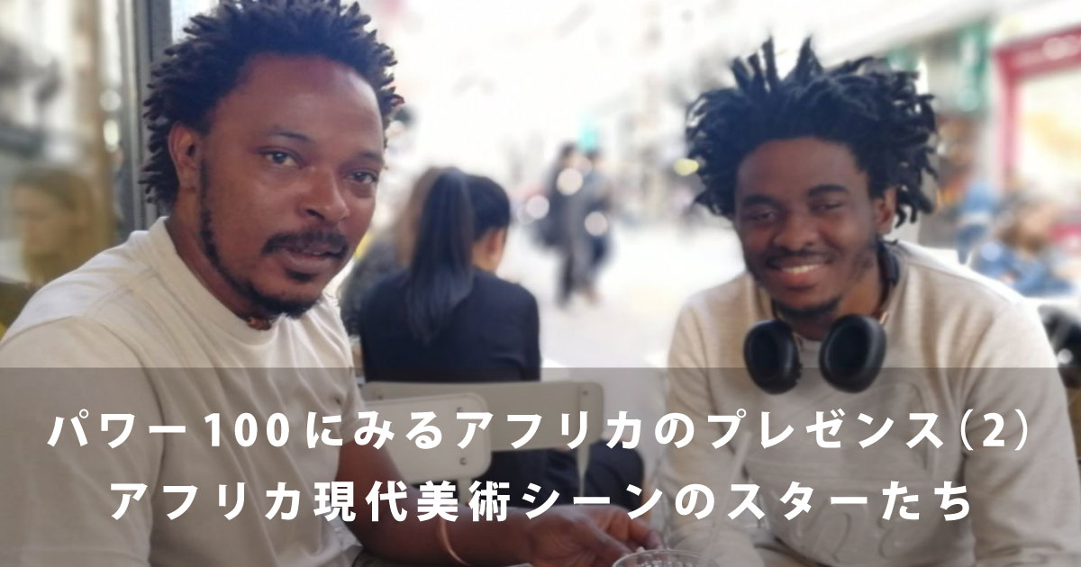 アフリカのかたち　power of form アフリカのかたち | 小川 弘 |本 | 通販 | Amazon
